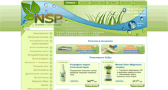 Desktop Screenshot of nspua.com